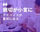A型専用 否定せずお悩みをじっくりお聞きします あなたの複雑な気持ちを理解し寄り添える専門家がお聞きします イメージ3