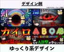 目に止まるサムネイルをデザインします なぜかクリックしたくなるサムネを提供します！ イメージ9