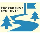 あなたの望む状態になるお手伝いをします ７日間でじっくりお話し、楽しい人生にするお手伝いをします✨ イメージ1