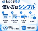面倒な業務を専用ツールで効率化します Excel・紙の手作業を買い切りツールにします イメージ3