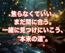 潜在能力を呼び覚まします まずは気軽に試してみたい方へおすすめします イメージ9