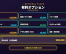 プレミアム｜STUDIOで本格HP制作します 最大5ページで本格運用｜CMS搭載＋SEO強化 イメージ5