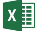 Excelマクロ作成 徹底して丁寧に取り組みます 誰よりも丁寧な対応を心がけます！手直しに料金はとりません。 イメージ1