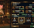 ゲーム企画・仕様書の抜けと矛盾を点検します ゲーム企画歴10年以上・優先順位と修正例を返却 イメージ1