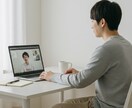 まずはお試し!Web集客・売上のお悩みお聞きします 自社サイトやECでお悩みの方へ。まずは相談から大歓迎! イメージ1
