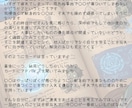 お守り画像付|タロットセラピーでモヤモヤ整理します あなただけのかわいいインフォグラフィック画像をお届けします イメージ5