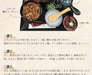 メニューやPOP等、お悩みの方おい手伝いします 他にないお店に合わせたオリジナルのデザインで作成します‼︎ イメージ4