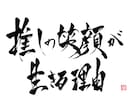 推し活の悩み（推し友・推し変）なんでもお聞きします 推しを推し続け、色々（卒業・引退・別れ）な経験をしています。 イメージ4