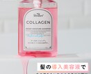 魅力を引き出すバナー制作をします EC・SNS広告を運用している方へ必要なバナーを即納品します イメージ5
