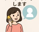 お話ししながらオーラを読み取ります 今の状態・本音を声から深掘りします イメージ2