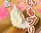 目立つポップやタペストリー・看板をデザインします 居酒屋や屋台で目立つものが欲しい方へ イメージ1