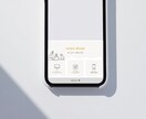 webデザイナーがリッチメニュー作成します オリジナルで差をつけるリッチメニュー使いませんか？ イメージ2