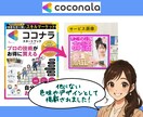 売れる為⤴️ポイント7つ➕マル㊙️テクを教えます 特典付✅SEO対策！８割の人が知らない㊙️を伝授❗️ イメージ2