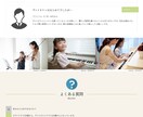 売り上げにつながるデザインのLP作ります 大人可愛いサイトをイメージするあなたへ。 イメージ4
