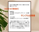 独自解析鑑定｜あなただけの未来の仕様書作成します ルノルマンとチャネリングで導く、あなた専用の戦略的取り扱い書 イメージ3