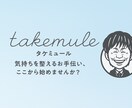 匿名OK・通話相談　報われない恋、聞きます 「元カノ・元カレに未練がある人専用」の聞き屋 イメージ1