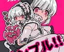 イラストの制作ご依頼承ります 商用利用可です！NSFWもいけます。 イメージ1