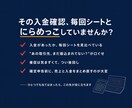 売上・入金管理と未入金アラートを自動化します 『まだ振込?』の確認、もう要りません。入れて押すだけで完了 イメージ2