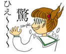 平成レトロ漫画風のLINEスタンプ作成します 漫画タッチのオリジナルで差をつけませんか？ イメージ7