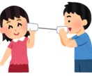 つぶやき　愚痴　恋の話なんでも傾聴いたします お悩み、モヤモヤ　気持ちに寄り添い傾聴いたします イメージ1