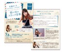 多ジャンルの実績あり◎音楽系イベントチラシ作ります 演奏会/コンサート/ライブに必要なデザイン丸ごとおまかせ♪ イメージ7