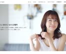 WordPressでHPを作成いたします！ます SWELLで高品質・好印象なホームページを作成いたします イメージ2