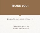 WordPressでホームページ作ります 大人気テーマSWELLを使った本格的なホームページをあなたへ イメージ3