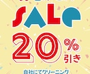 POP制作代行します 手書きPOP作りに疲れていませんか？ イメージ5