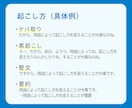 実績1000件以上！安心の文字起こしをご提供します ディレクション経験を活かし、細かなご相談にも柔軟に対応します イメージ6