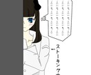 イラスト制作　アイコンイラスト描きます ご要望に沿った世界に１つだけのイラストを一緒に作りませんか？ イメージ8