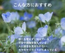 あなたの心の波を穏やかにします そっと寄り添い優しく包み込みます イメージ4
