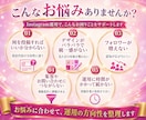 インスタグラム運用代行‼️お任せデザイン投稿します 丸投げOK!画像制作・アニメーション画像制作投稿OK！ イメージ2