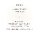 ライバルとの現状や職場人間関係の鑑定しています タロット・オラクル使用ジャッジなし。短時間OK(^^)/* イメージ2