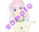 SNSに使えるアイコン描きます 有償でもいいからアイコンが欲しい人向け イメージ2
