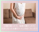 プレママの脳内カオス★現役看護師が優しく聞きます 憧れマタニティライフ、蓋を開けたらまさか！元から不安な方も✨ イメージ6