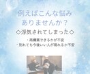 恋愛の悩みを解決に導きます 誕生日を基にあなたの悩みを占います。 イメージ3