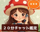 彼の気持ちが気になり眠れないあなたの恋愛を占います 彼の気持ち➕ 解決の一手を決めるため占います！２0分恋愛鑑定 イメージ2