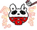 可愛いを表現するゆるキャラをお届けします あなただけのゆるキャラ作成します イメージ7