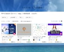 悩まないで❗　教育と心理のプロが子育て鑑定します 英国NLP有資格⚜リニューアル⚜先着１０名限定⚜１分１００円 イメージ4