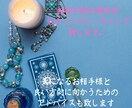 不倫　複雑愛　彼のホントの気持ちを占います 不倫　片思い　複雑愛　彼の本当の気持ちは？？ イメージ2