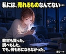 副業経験0初心者がAIで｜0→1達成まで伴走します 会社員・主婦・スマホOK｜売れるまで伴走｜ずるいくらいラク イメージ2