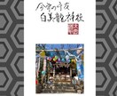 和の力で、店の“格”が変わります ― 看板・メニューを格上げする筆文字デザイン ― イメージ7