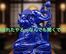 波乱万丈otasanが疲れたあなた様のお話伺います パワハラ、結婚離婚、不登校、恋愛、メンタル全てアトラクション イメージ1