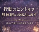 今の相手の本音をタロットで読み解きます 感情と状況を分けて、今後の行動まで整理 イメージ3