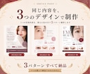 Instagramの投稿・告知画像を制作します 同じ内容をデザイン違いで3パターン制作！ イメージ2