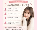 セックスレスの不安、否定せずお聞きします セックスレスの苦しさ、優しく寄り添います イメージ3