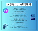 最短当日！1分50円〜音声・動画を文字起こします 最短当日対応可能！音声・動画を正確に速く対応します イメージ2