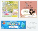 見る人に伝わる！反応がとれるweb画像を制作します わかりやすく、親しみやすく商品・サービスの魅力を伝えます イメージ3