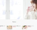 HPのモニターさん募集してます 格安でホームページを作成致します。修正・更新対応あり。 イメージ2