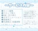 丸投げOK！ゲーム実況動画編集します 憧れのYouTuberのような編集がしたい…それ、叶えます！ イメージ2